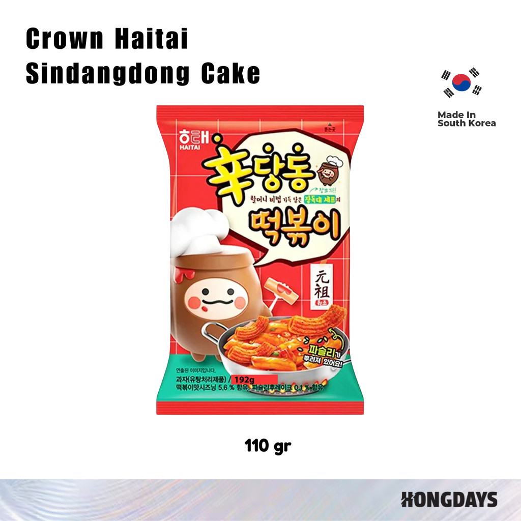 

Haitai Sindangdong Cake 110 gr - Snack Tteokbokki Pedas - HONGDAYS