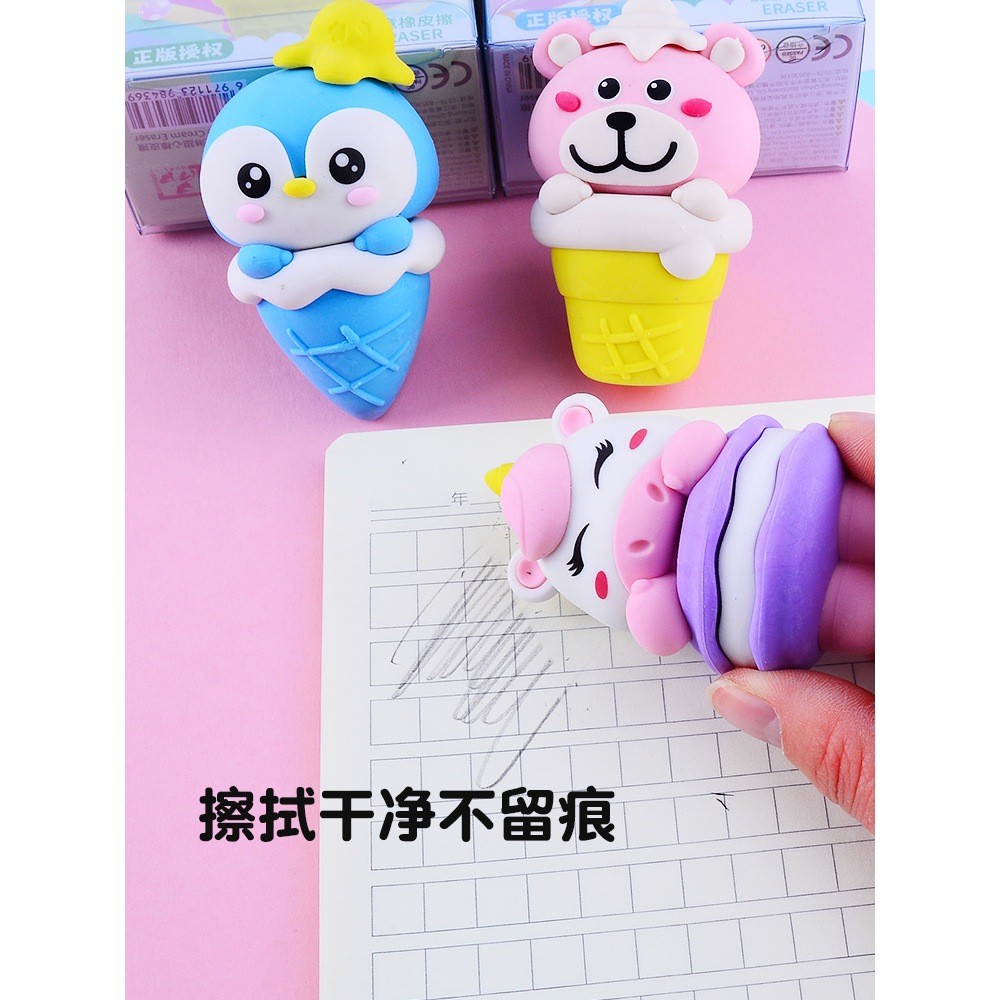 

BOBOMART PENGHAPUS ANAK SEKOLAH 3D JUMBO QIHAO 84 1PCS ERASER PENGHAPUS FANCY MURAH