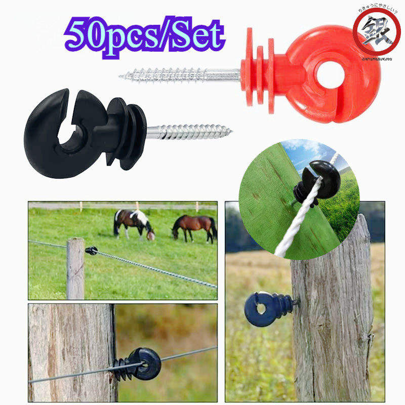 50pcs/set Insulator Pagar Listrik Ring/Electric Fence Insulator /Insulator Pagar Listrik Ring/Insula