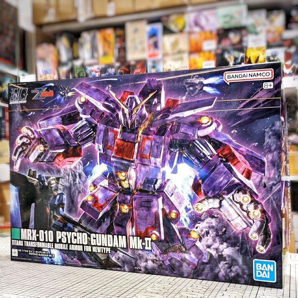 HG Psycho Gundam MK II Model Kit