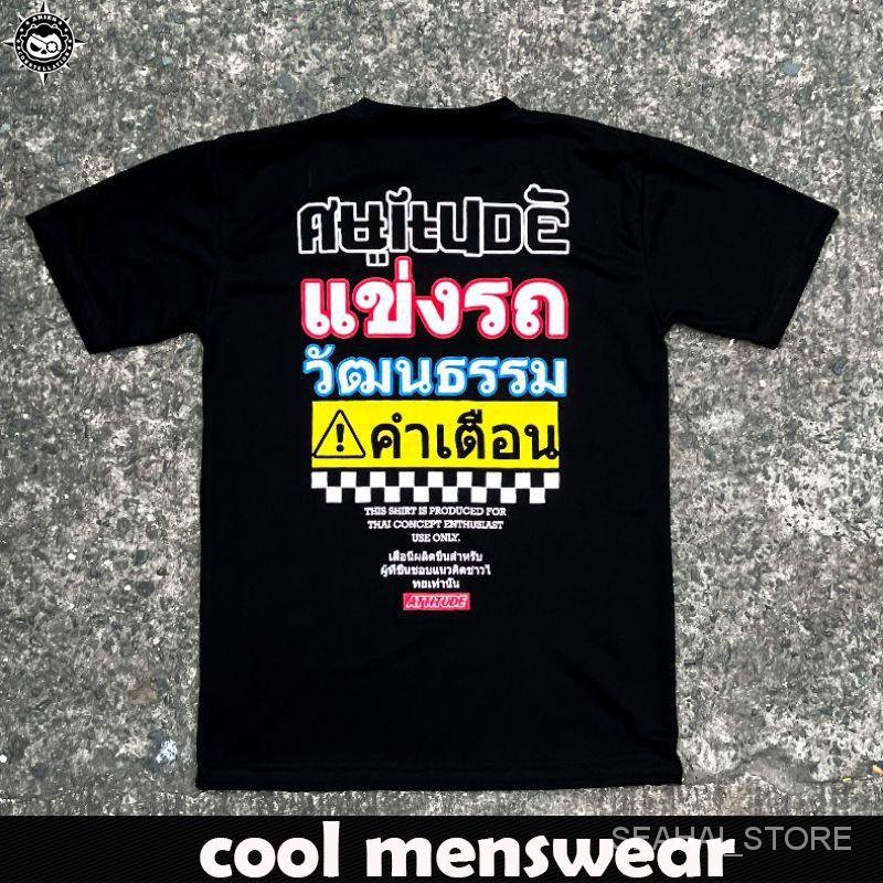 ATTITUDE THAI WARNING NEW COLLECTION Plus Size Short Sleeve Loose Hip Hop Shorts T Unisex