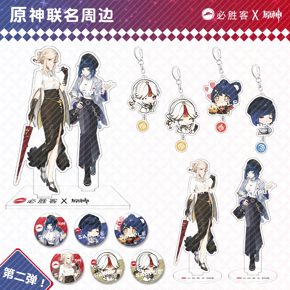 2024 Anime Genshin Impact Yelan Ningguang Xiangling Badge Baji Acrylic Pendant Keychain Stand Figure