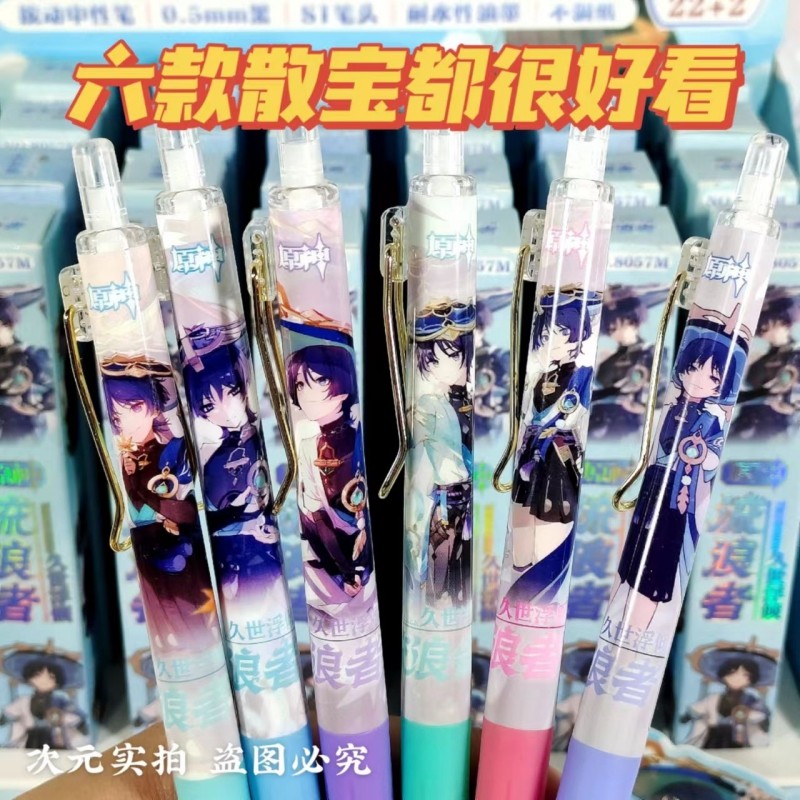 

Game Impact Scaramouche Wanderer Gel Pen Set School Supplies Black Color 0.5mm Ballpoint Pen Student School Office Stationery
