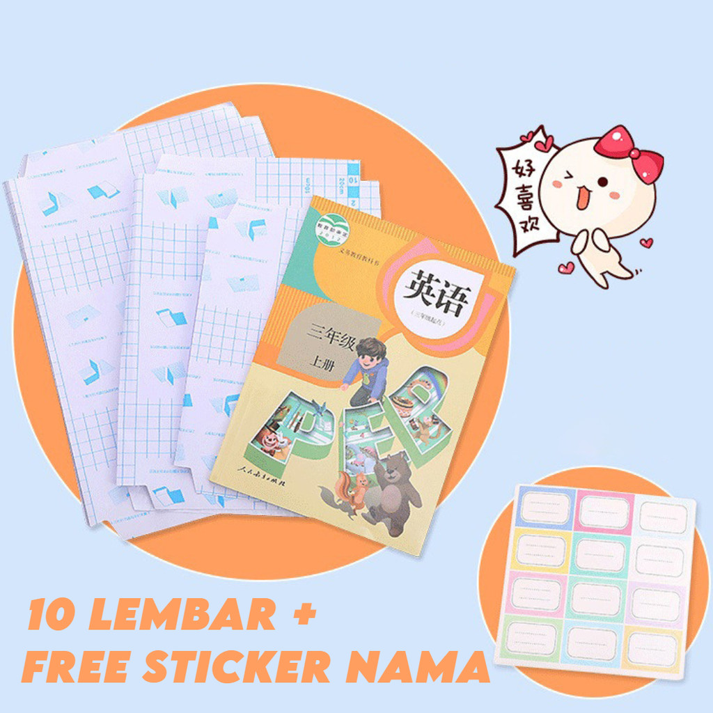 

STIKER PLASTIK SAMPUL BUKU ISI 10 LEMBAR / COVER PLASTIK BUKU ANTI AIR PRAKTIS TINGGAL PASANG