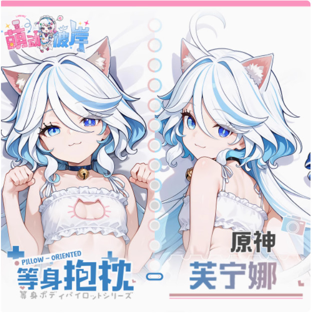 Japanese Anime Genshin Impact Furina Sexy Dakimakura Hugging Body Pillow Case Cover Pillowcase Cushi