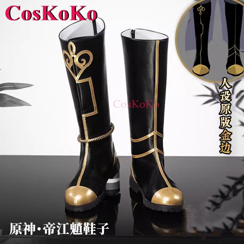 CosKoKo Xiao Shoes Cosplay Game Genshin Impact Dijiang Skin Fashion Universal Mid-Calf Boots Daily W