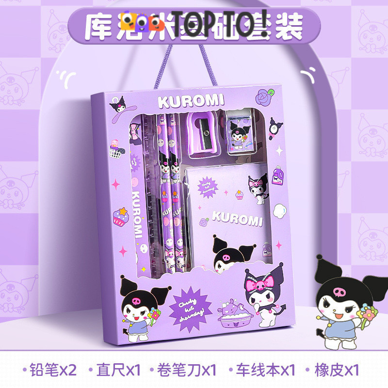 

Study Set Sekolah 6 in 1 Karakter Kuromi Murah Lucu / Alat Tulis Set Hadiah Sanrio Kuromi / Stationery Set Anak Untuk Hadiah Anak Sekolah