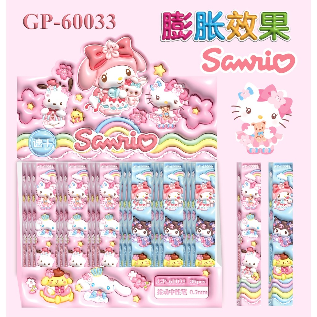 

COD Grosir Pen gel labubu pop mart sanrio pulpen sanrio blind box pulpen lucky box pen - GS0277