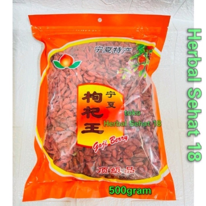 

[Best Seller] Goji Berry Gojibery Manis PREMIUM kici keichi/kichi/keici 500g