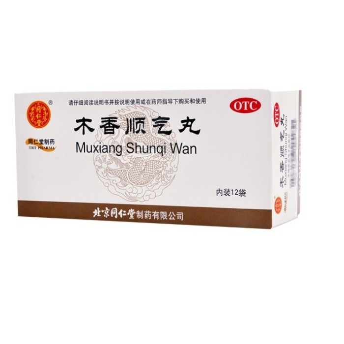 Mu Xiang Shun Qi Wan / Muxiang Shunqi Wan Beijing Tong Ren Tang