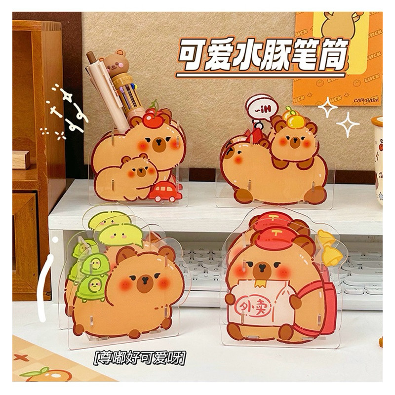 

(Kakabicam) DIY Pen Holder Capybara Characters