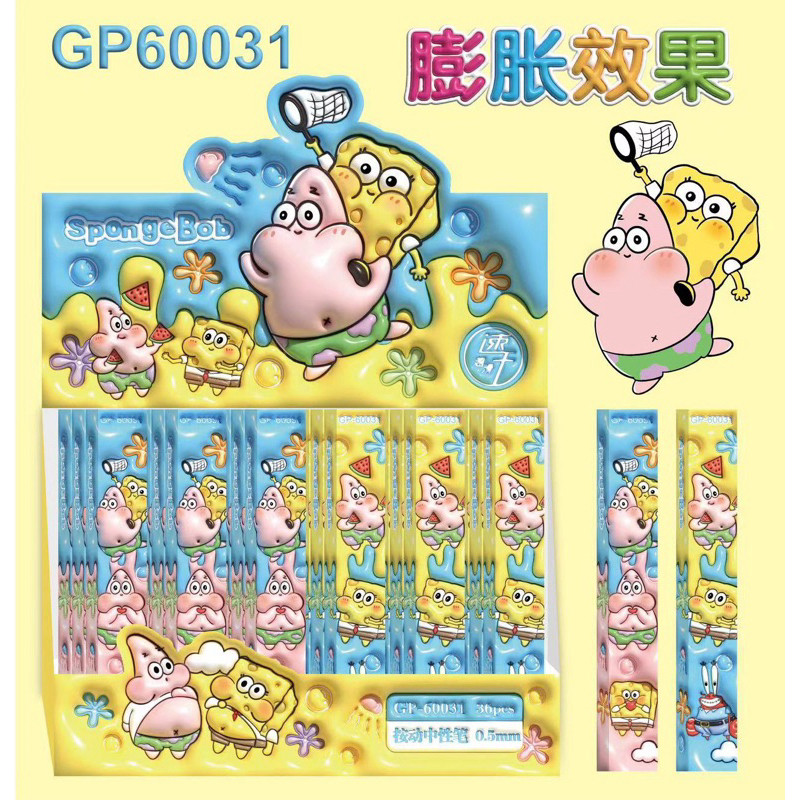 

(Kakabicam) Pen Blind Box Spongebob Characters (Seri 1)