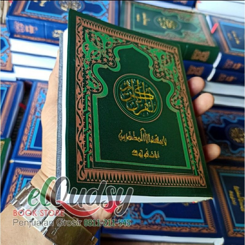 Al Qur'an Kudus Tanggung | Quran pojok kudus | quran menara kudus | quran setor santri ngaji | quran