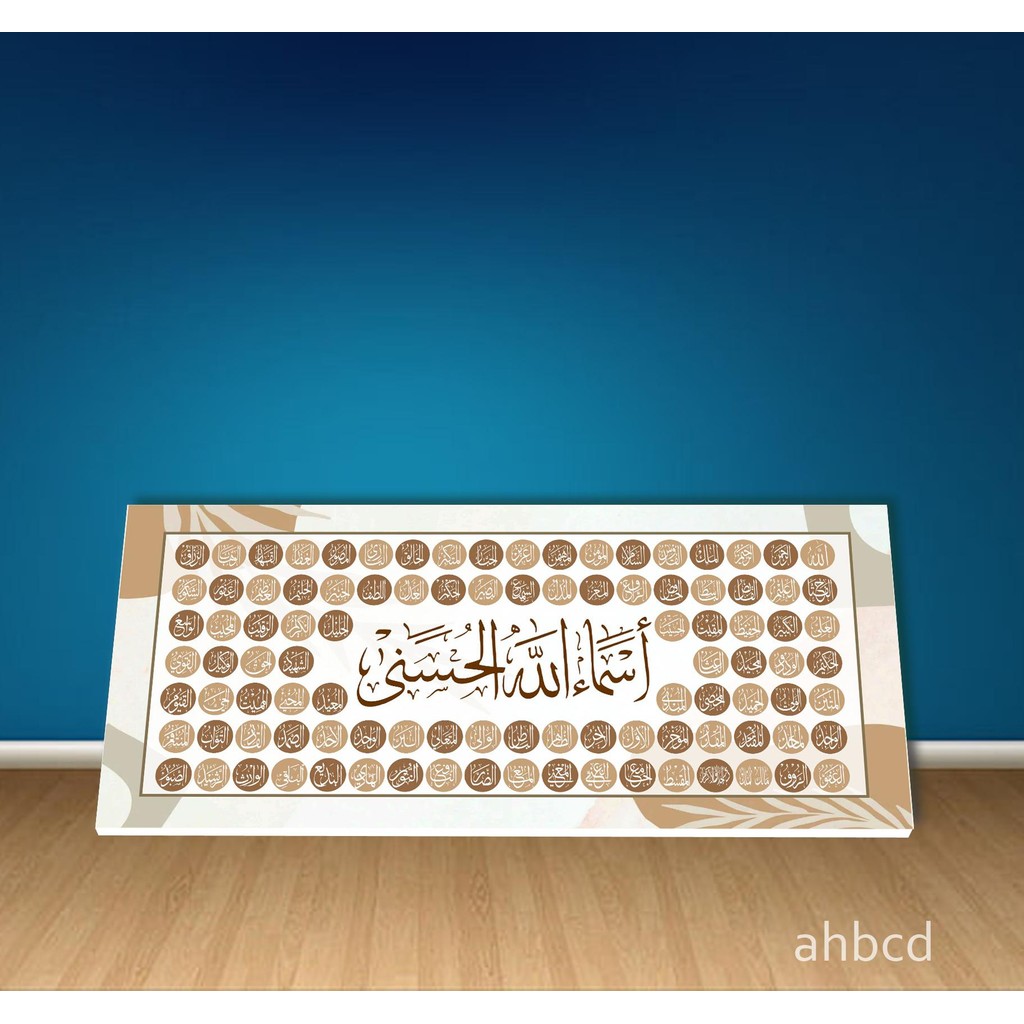 Kaligrafi aesthetic asmaul husna pajangan dinding hiasan rumah dekorasi ruang tamu kamar tidur lengk