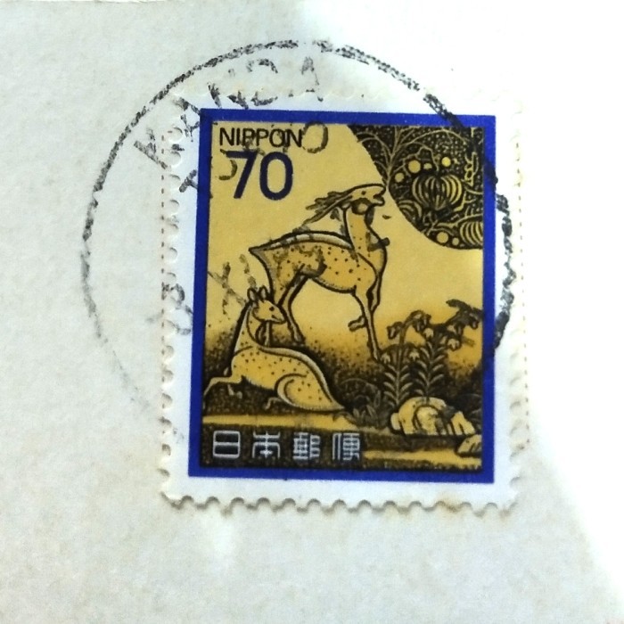 

Perangko/Prangko Nipon 70