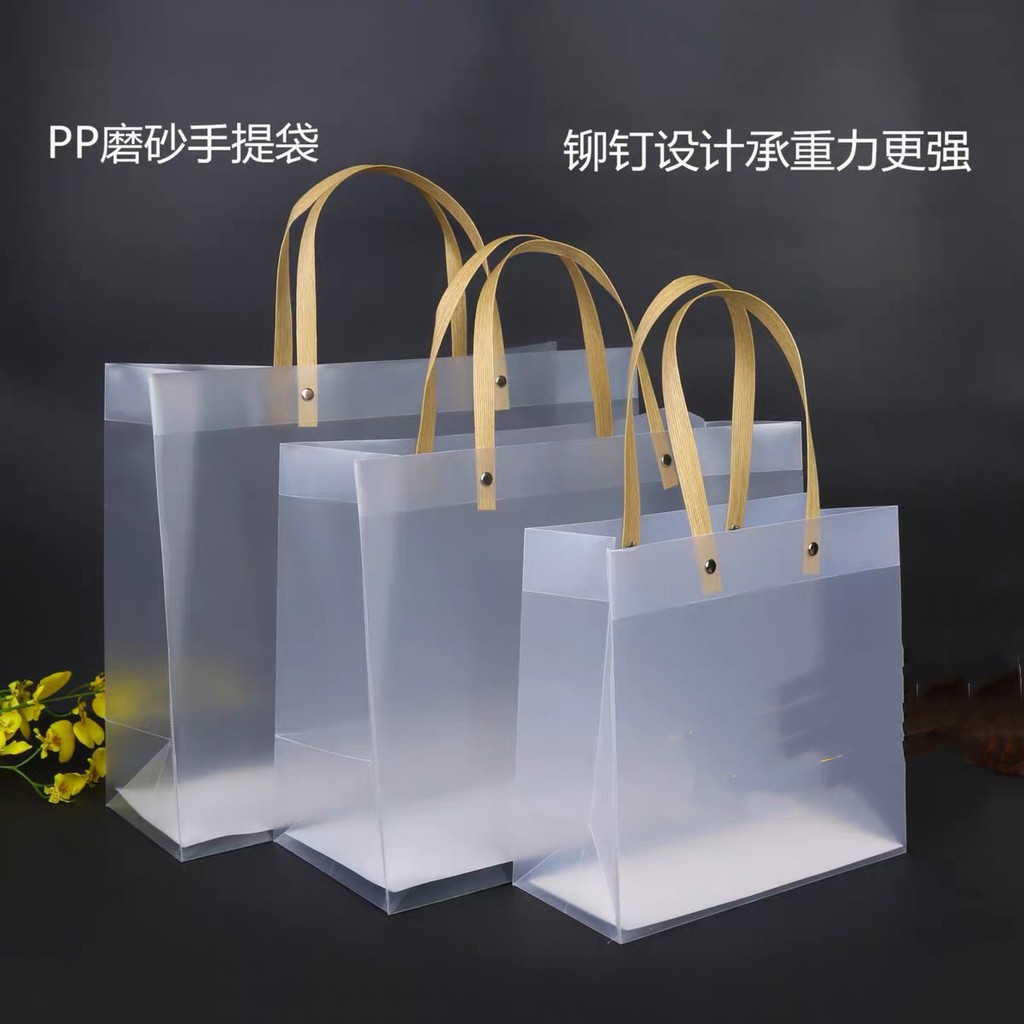 

HYPE N FANCY GOODIEBAG DOFF GAGANG KAYU ROTAN KUAT LUCU KUE HAMPERS LEBARAN SOUVENIR HADIAH MURAH COD