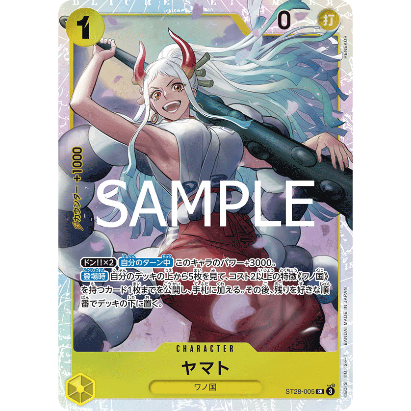 One Piece Yamato ST28-005 SR