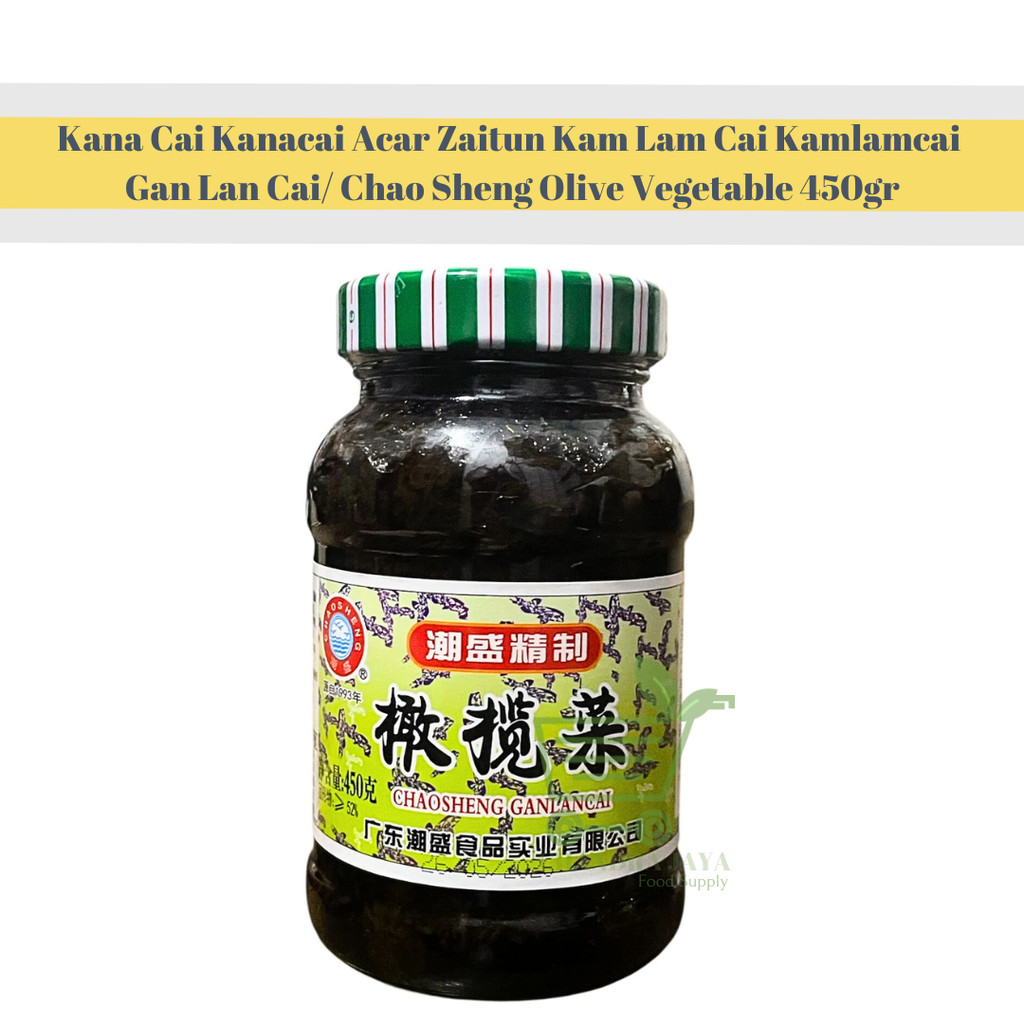 

Kana Cai Kanacai Acar Zaitun Kam Lam Cai Kamlamcai Gan Lan Cai / Chao Sheng Olive Vegetable 450gr