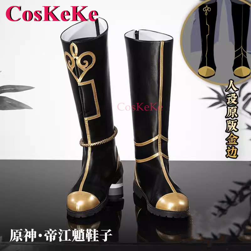 CosKeKe Xiao Shoes Cosplay Game Genshin Impact Dijiang Skin Fashion Universal Mid-Calf Boots Daily W