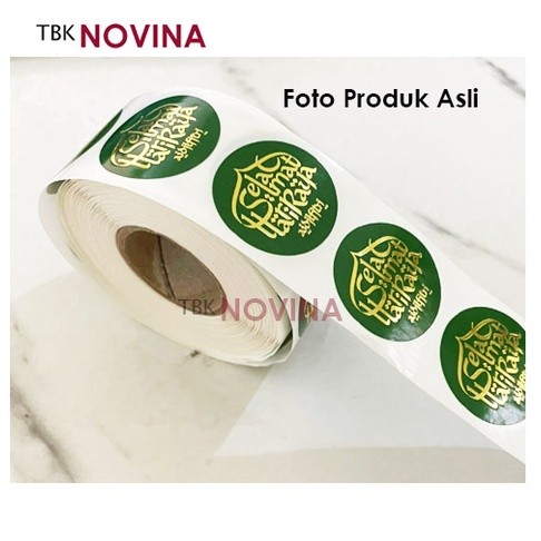 

[KODE 127] Stiker Idul Fitri / Stiker Lebaran / Label segel Terima kasih 2.5cm (10pcs)