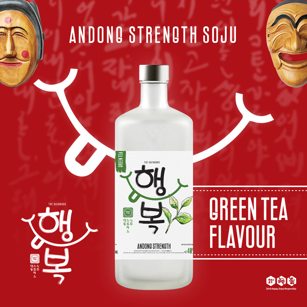 

Andong Strength Green Tea