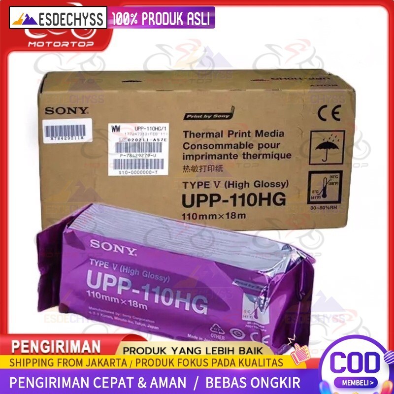

Paper Sony 110HG/ Printer Sony / Kertas Thermal/ Printer USG(compatibl