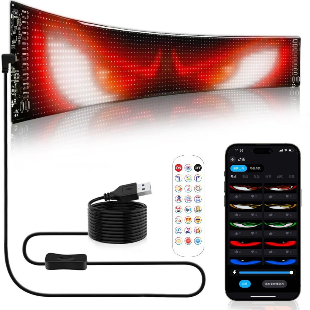 

LED AD Display Pixel Devil Eye Panel Screen Message Scrolling Sign Board Ultra thin Soft Flexible Advertising Light Car Display