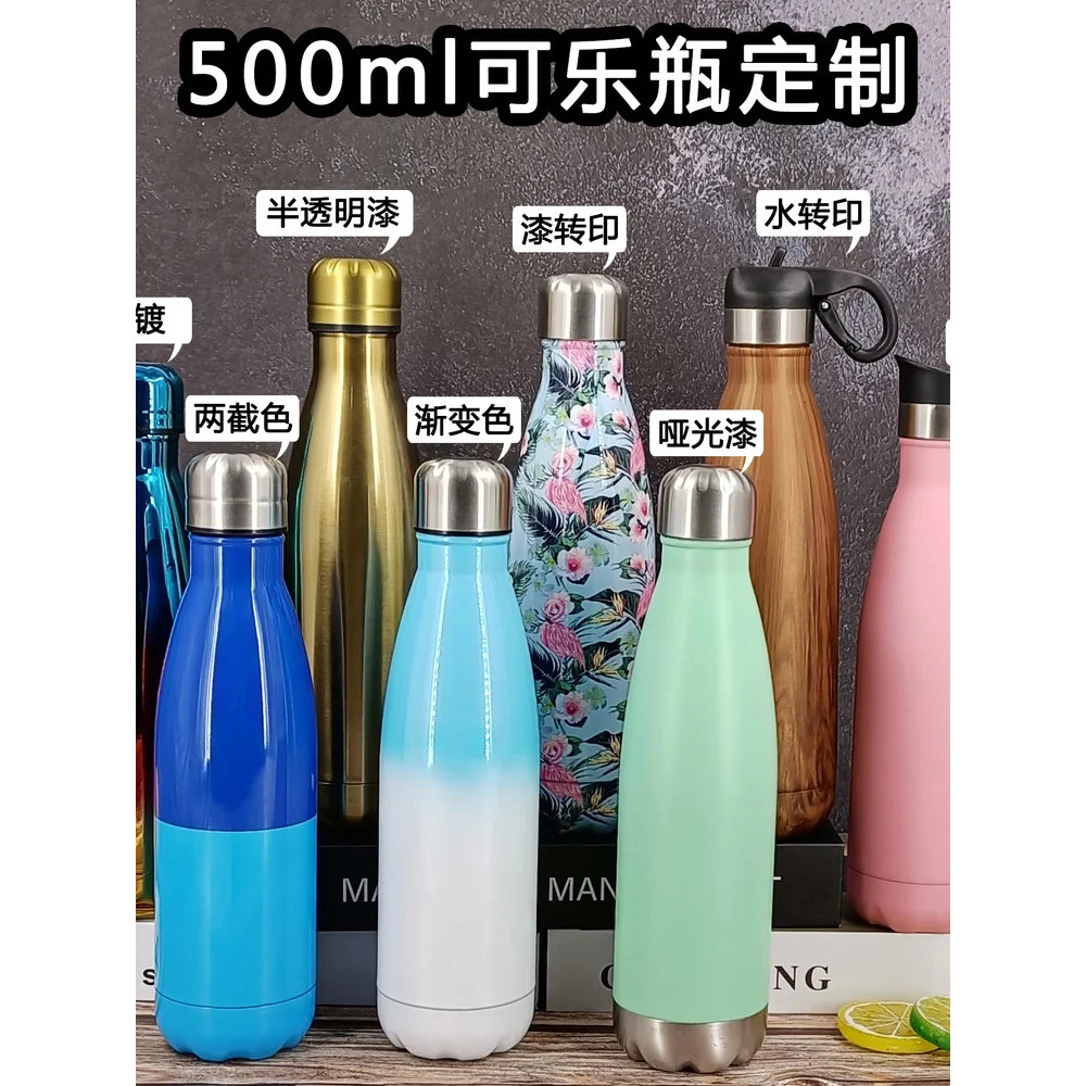 

500ml cola bottle stainless steel insulated cup, electroplated color matching, wood grain paint transfer printing gradient