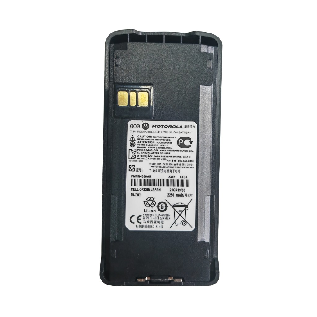 Motorola CP1660 Baterai Li-Ion DC7.4V