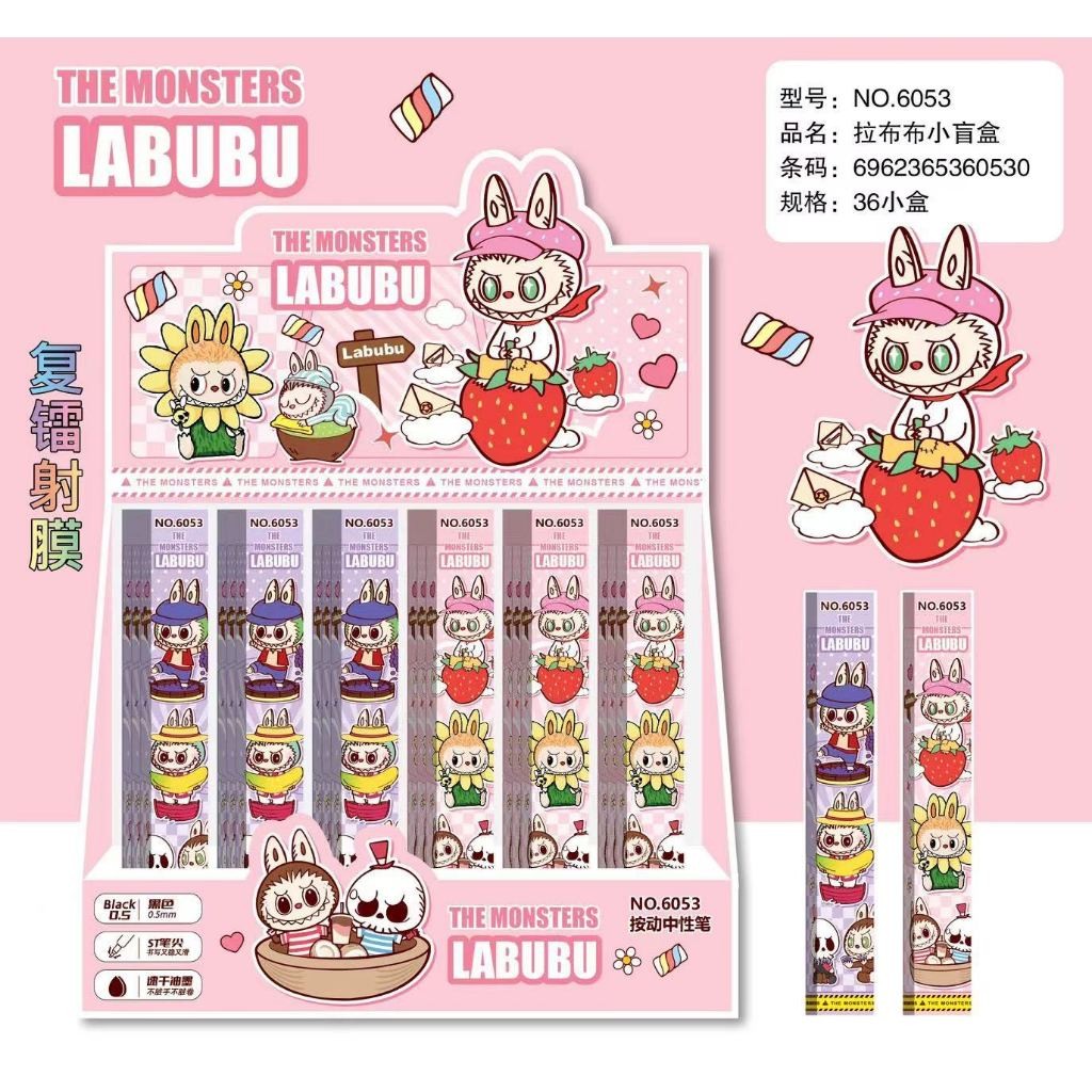 

(Kakabicam) Pen Blind Box Labubu Characters