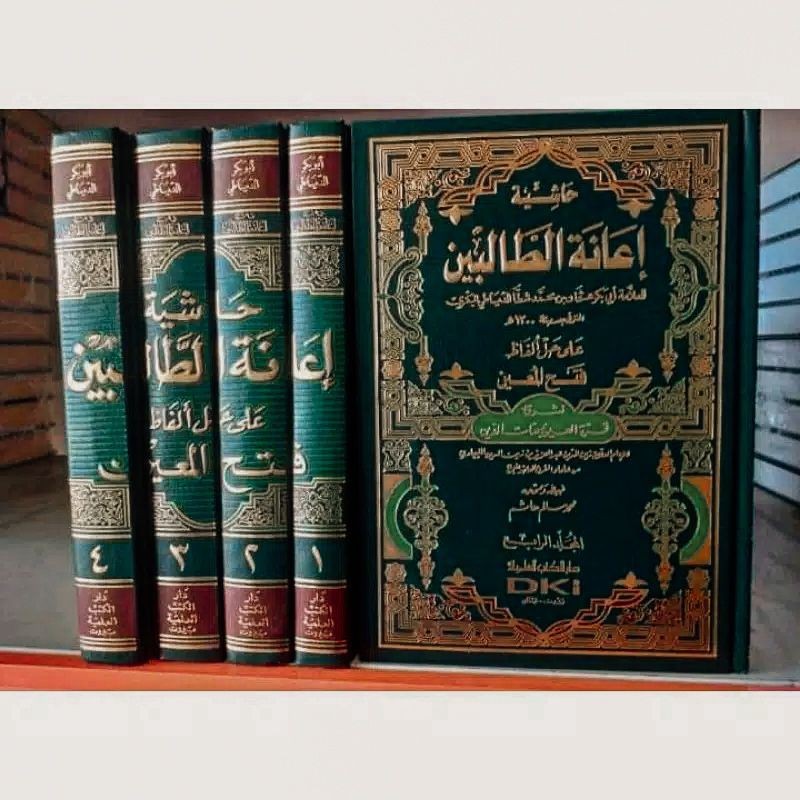 Kitab Ori  - KITAB IANATUT THOLIBIN BEIRUT DKI 4 JILID / IANAH THOLIBIN / IANAH DKI KUNING 4 JILID /
