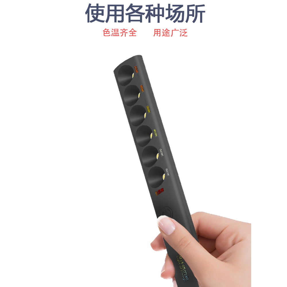 Designer color temperature display stick light portable color temperature contrast instrument color 
