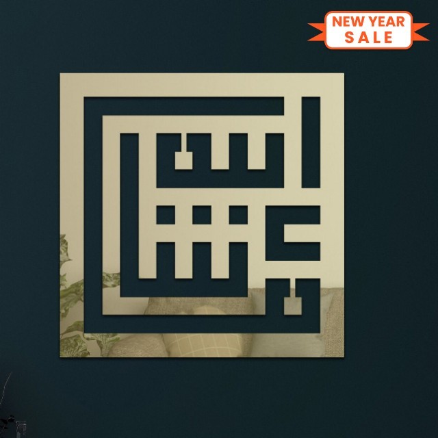 ** PROMO ** PAJANGAN DINDING Arabic Calligraphy /KALIGRAFI AKRILIK MIRROR MENGKILAP/( MASYA ALLAH )