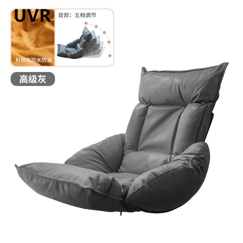UVR Floor Lazy Sofa Folding Single Small Sofa air Household Adjustable Tatami Living Room Reading ai