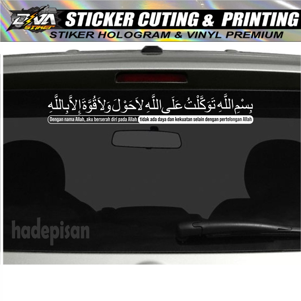 Stiker Cutting Sticker Kaca Mobil - Kaligrafi Doa Keluar Rumah
