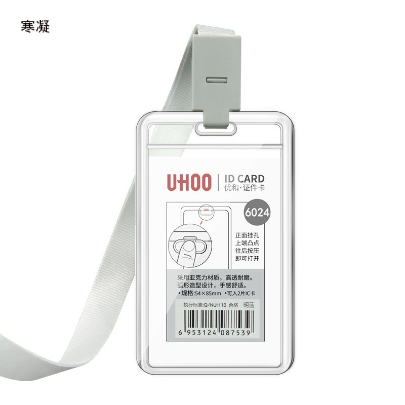 

ID Card Nama Tag Card Holder Plastik Frame Holder Tali Lanyard Lebar 1.5CM Polyster Nylon Polos Gantungan ID Card