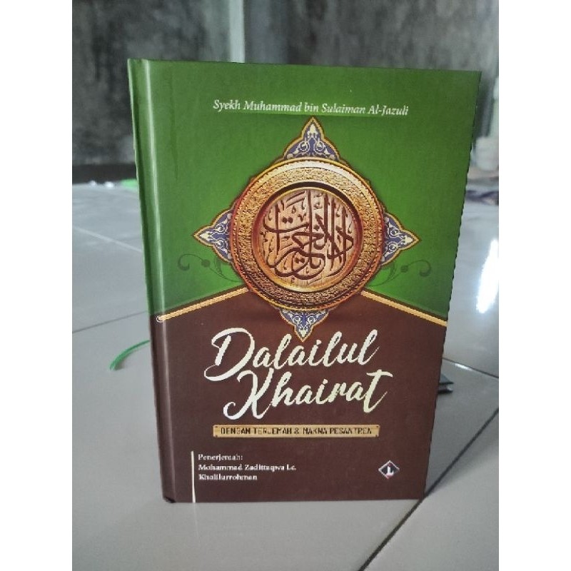 terjemah dalailul Khoirot saku SC