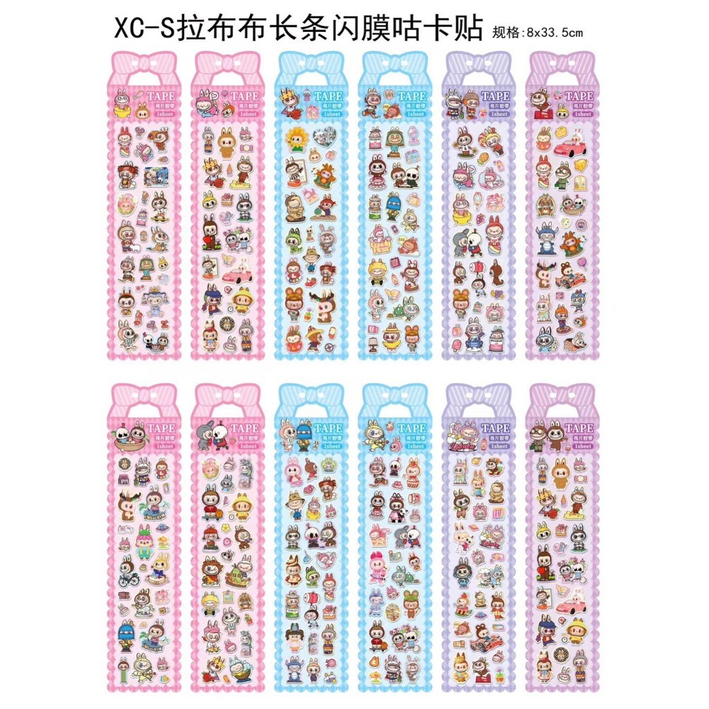 

(Kakabicam) Sticker Panjang Labubu Characters