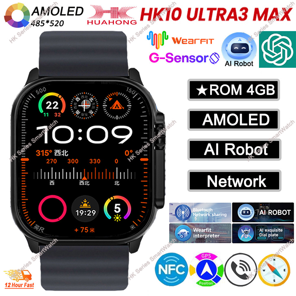 Upgrade HK10 Ultra 3 MAX 2025  al SmartWatch 4GB ROM AI ROBOT Network Sharing AMOLED NFC Compass GPS