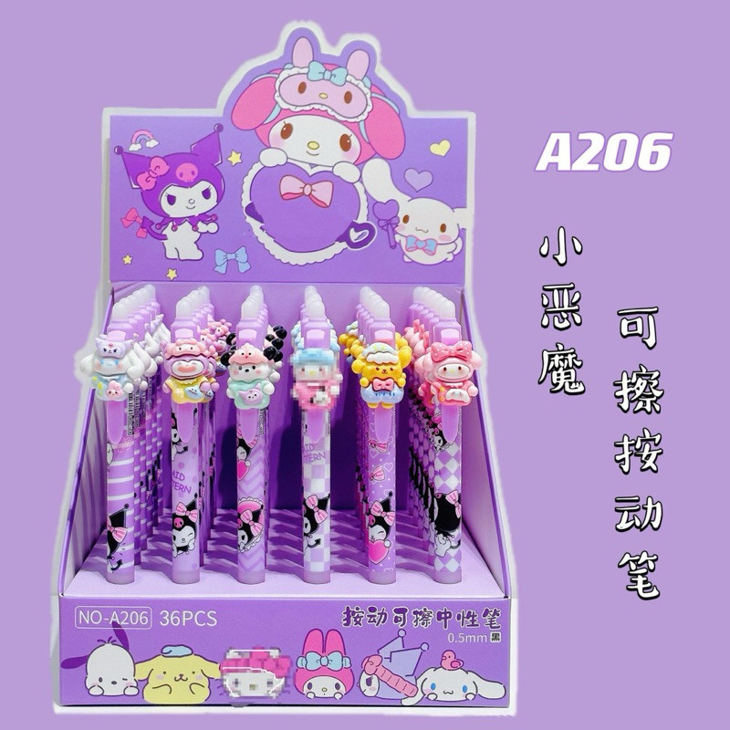 

(Kakabicam) Pen Hapus Sanrio Characters