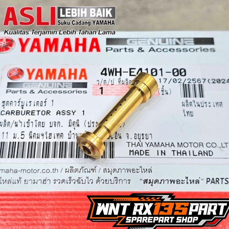 NOZZLE NOZEL NOSEL KARBU KARBURATOR F1ZR FIZR ORIGINAL YAMAHA GENUINE PART