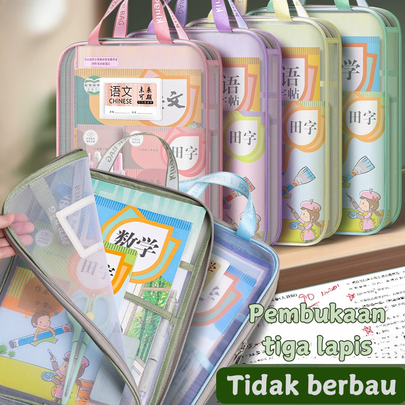 

Document Bag Transparan 3 Lapis File Holder Lucu/ Map Dokumen Tas Folder Portabel Jaring Penyimpanan Kertas