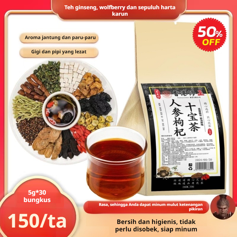 

Beli 1 Dapat 2❤️Teh Ginseng Ten Treasures, Mengembalikan Kejantanan, Menyehatkan Hati dan Ginjal, Sakit Punggung, Pinggang Tidak Kaku / Teh Ginseng dan Sehat, Wolberry (Isi 30 Kantong Teh)