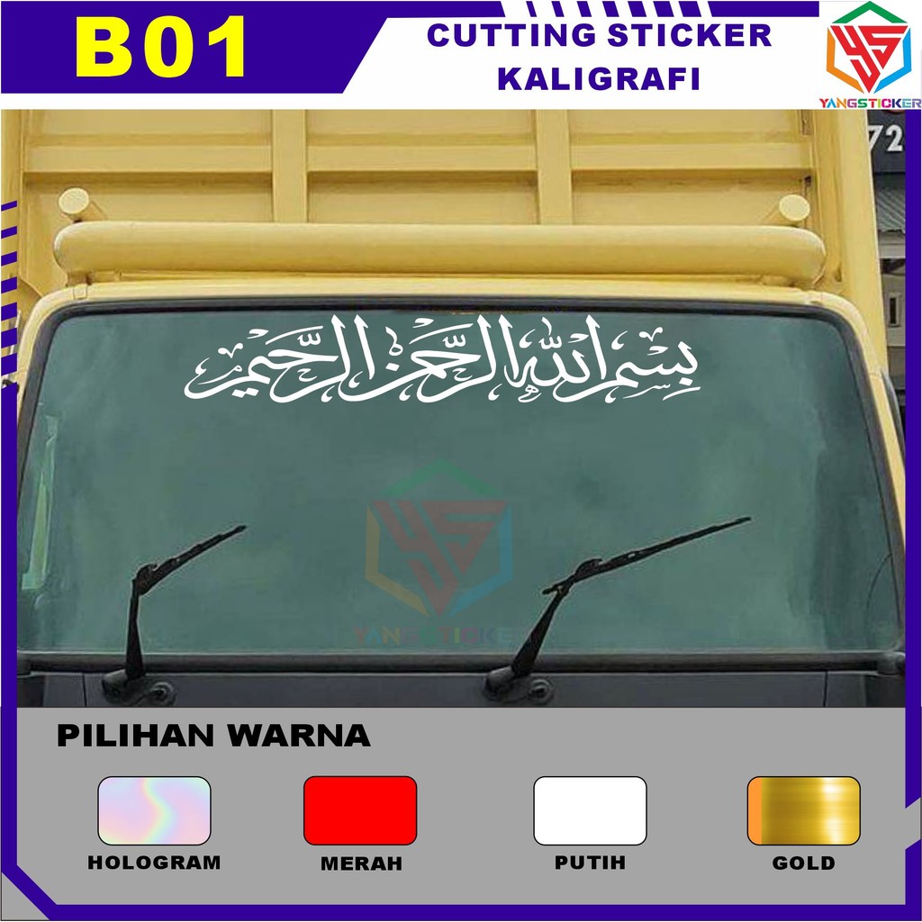 

YS Sticker Bismillah Untuk Mobil Kaca Depan | Cutting Sticker code B01