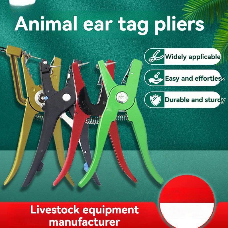 Animal ear tag pliers, pig ear tag pliers, pig cow sheep animal integrated ear tag pliers, livestock