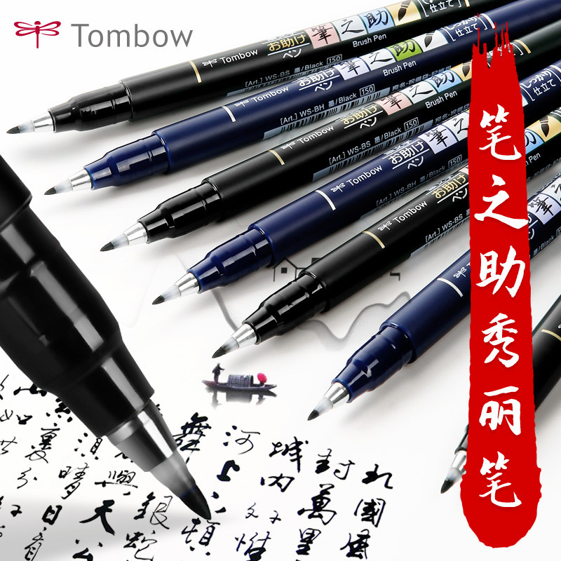 

1PC Tombow Fudenosuke Brush Pen Soft and Hard Tip Art Marker Black Ink for Calligraphy Art Drawings Sketch Lettering Pens