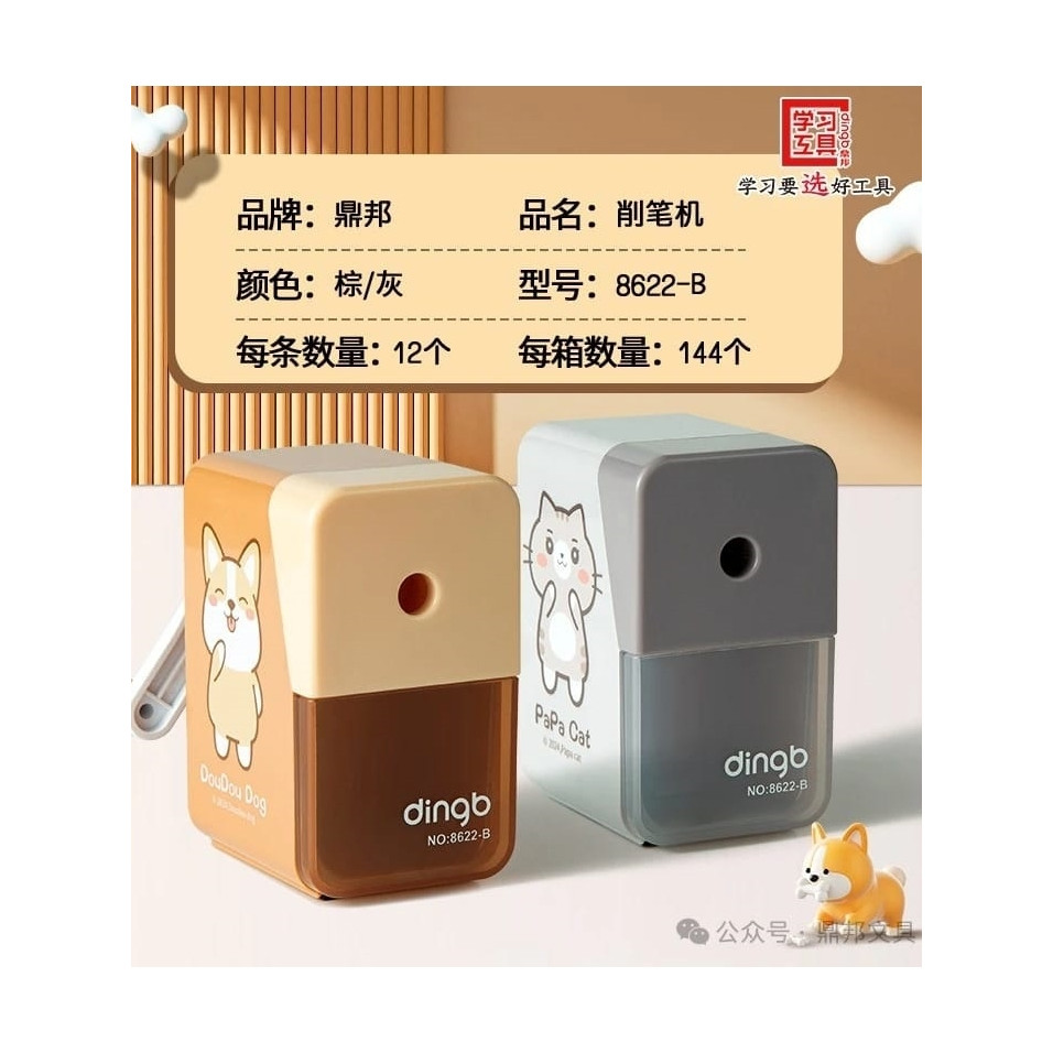 

BOBOMARTS BOBOMART SERUTAN PENSIL ANAK SERUTAN MEJA SERUTAN PUTAR RAUTAN PUTAR RAUTAN PENSIL MURAH DB-8622B