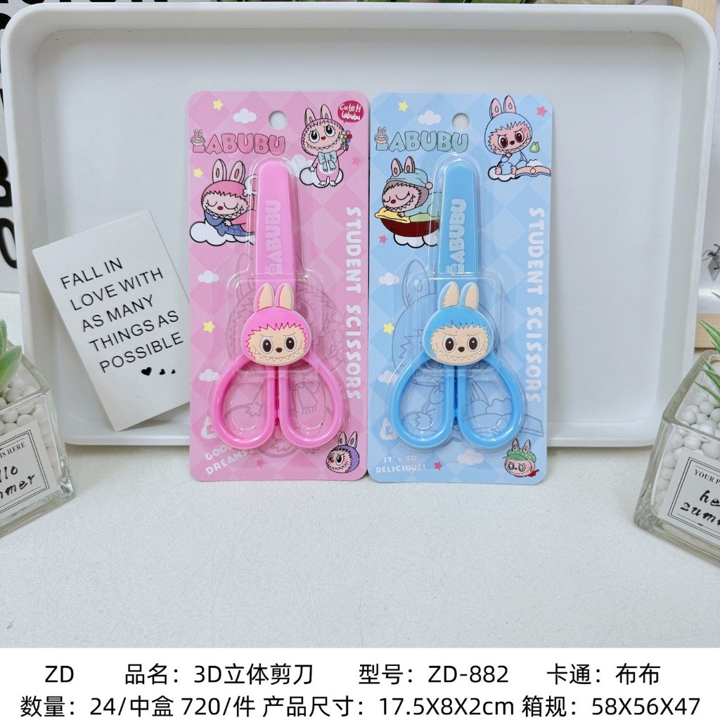 

(Kakabicam) Gunting Kertas Labubu Characters