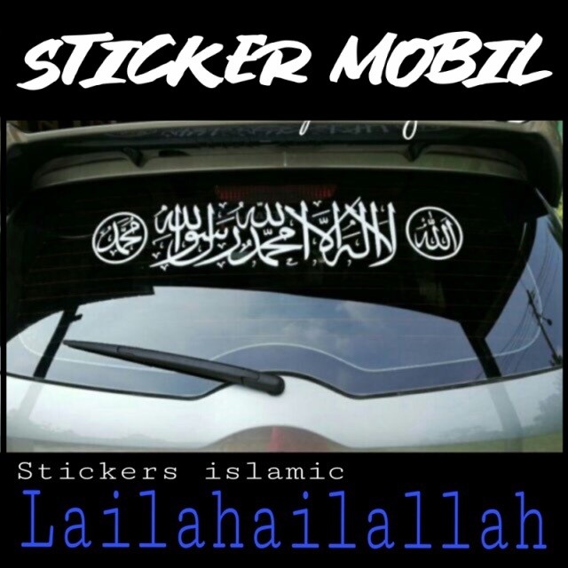 

STIKER MOBIL KALIMAH SYAHADAH LAILAHAILALLAH DESIGN 2 / STICKER MOBIL KALIMAH SYAHADAH LAILAHAILALLAH