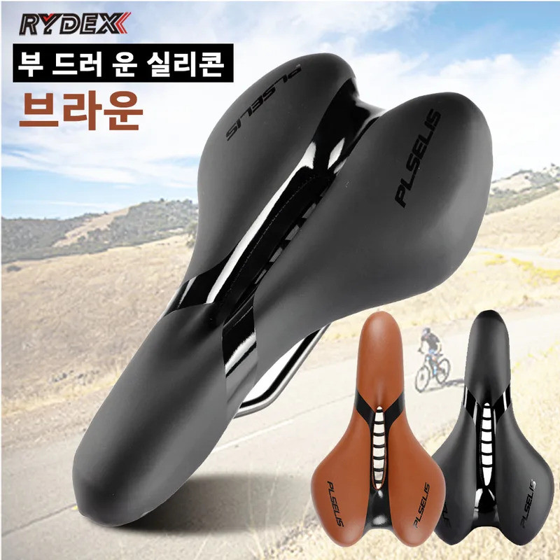 Sadel Sepeda Silikon Coklat Ergonomis Nyaman Kulit Lembut Vintage Retro Kursi Lebar Besar Untuk Sepe